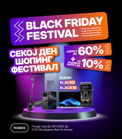 Black Friday